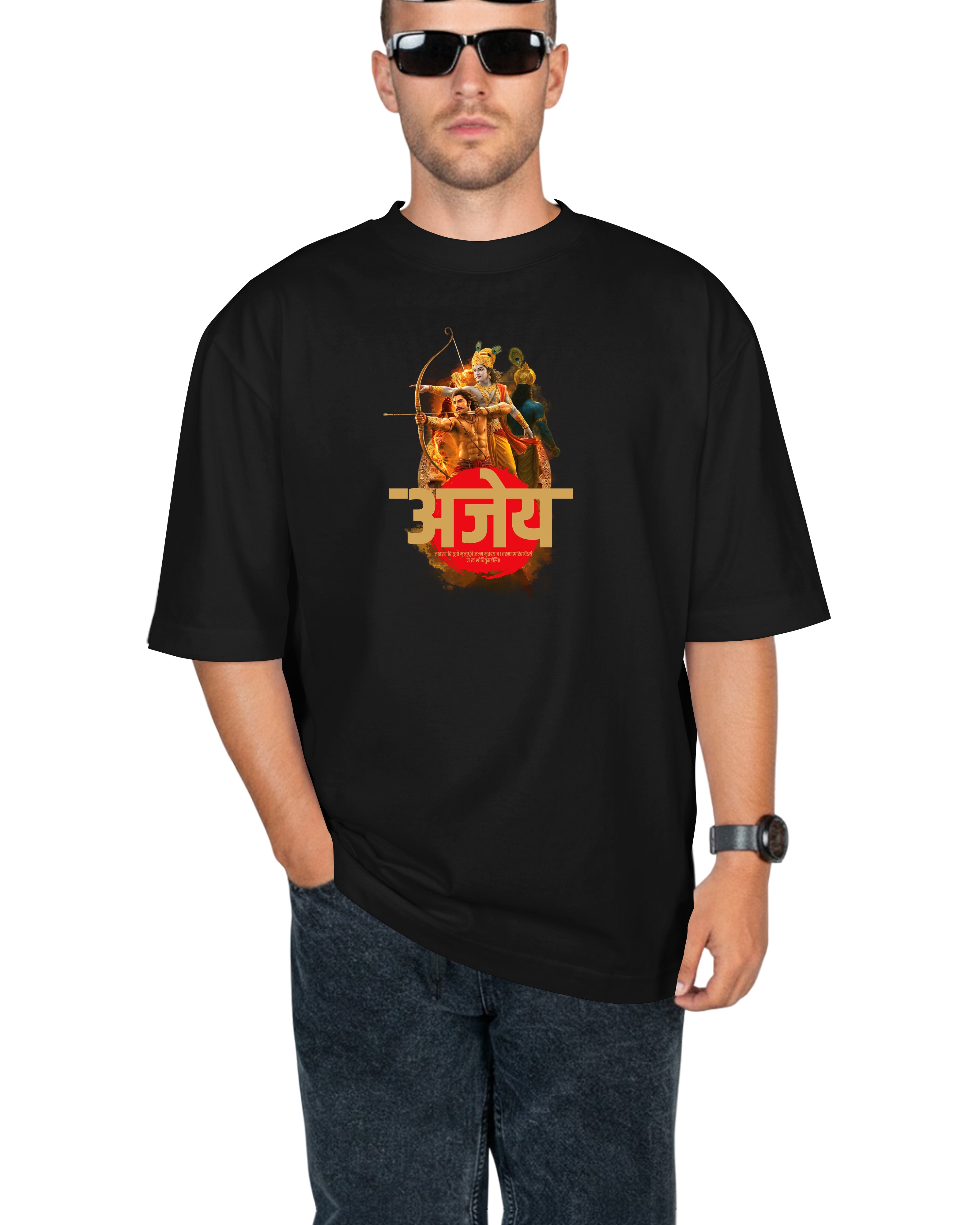 Eternal Warrior Oversized Tee